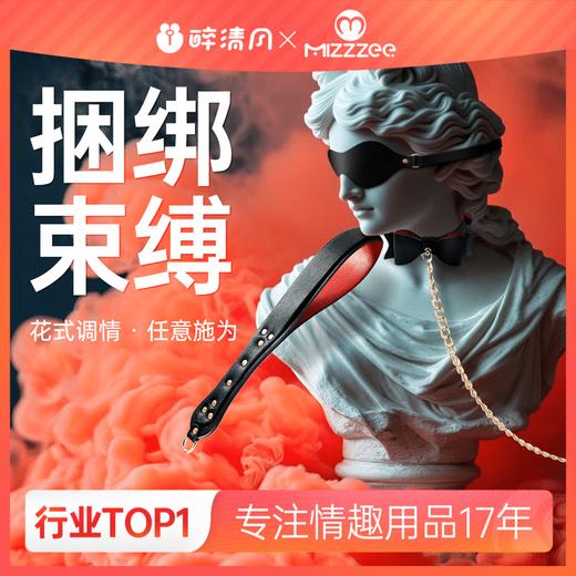 【情趣用品】谜姬 蝴蝶结捆绑套装sm调情束缚 商品图0