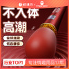 谜姬心潮数显AV棒震动棒按摩调情趣自慰器女性用品玩具成人63/箱 商品缩略图0