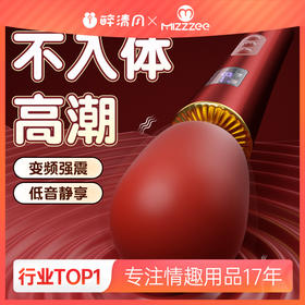 谜姬心潮数显AV棒震动棒按摩调情趣自慰器女性用品玩具成人63/箱