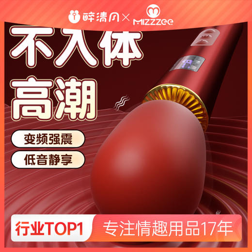 谜姬心潮数显AV棒震动棒按摩调情趣自慰器女性用品玩具成人63/箱 商品图0