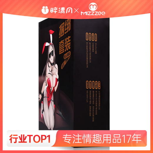 【情趣用品】谜姬 束缚皮革毛绒7件套SM调捆绑 商品图0