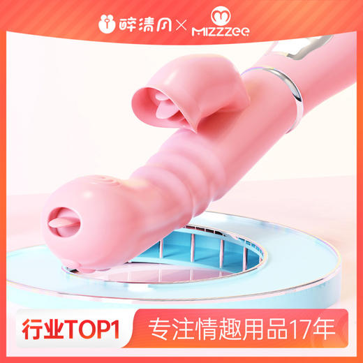 【女用器具】谜姬 迷情变频震动棒系列 /趣潮震动棒 原浪潮双震 商品图0