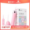 谜姬 初恋震动棒舌恬吮吸 商品缩略图0