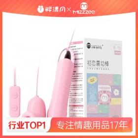 谜姬 初恋震动棒舌恬吮吸