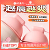 【谜姬】舒韵震乳器情趣用品乳吸胸部按摩器女用乳房震动自慰器 商品缩略图0