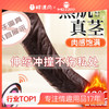 【谜姬】无线伸缩摇摆震动加温赫尔斯阳具 商品缩略图0