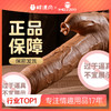 【谜姬】 筋爆战士舌舔款仿真阳具炮机伸缩摇摆震动加温阴茎 商品缩略图0