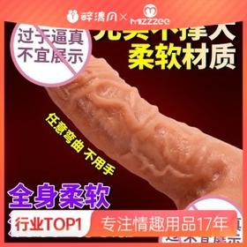 谜姬假阳具链接合集