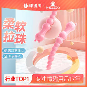 【中高端差异品】谜姬 暴力熊后庭拉珠