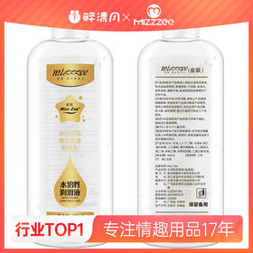 【谜姬】 金装大容量润滑冻损无售后