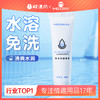 【情趣用品】谜姬人体润滑剂60ml 爆品冻损无售后 商品缩略图0