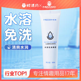 【情趣用品】谜姬人体润滑剂60ml 爆品冻损无售后