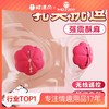 【女用器具】谜姬 智控花潮乳夹APP遥控穿戴乳房按摩 商品缩略图0