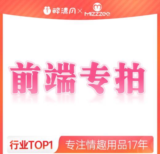 【谜姬】口交名器 商品图0