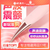 【女用器具】谜姬 蜜豆点潮笔阴蒂刺激高频震动棒 商品缩略图0