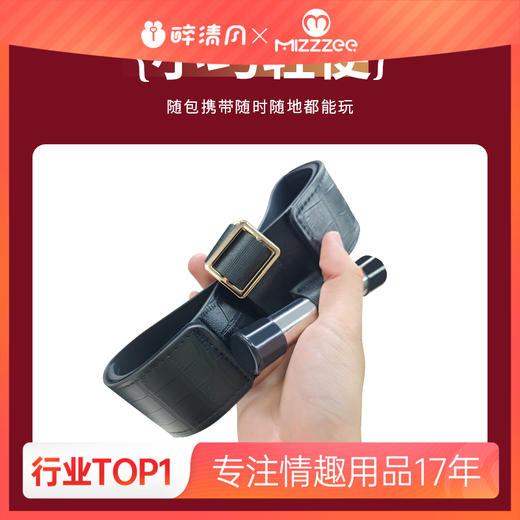 【情趣用品】谜姬 简易门上捆绑SM 商品图0
