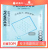 【谜姬】 单包名器保护粉 5g 商品缩略图0