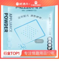 【谜姬】 单包名器保护粉 5g 商品图0