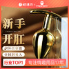 【情趣用品】谜姬 镀金船锚钻石肛塞SM另类玩具后庭肛门长期外出佩戴男女新手情趣专用 商品缩略图0