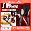 【情趣用品】谜姬 手脚束缚套组调情SM 商品缩略图0