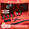 【情趣用品】谜姬 SM捆绑10件套束缚套装另类玩具 商品缩略图0