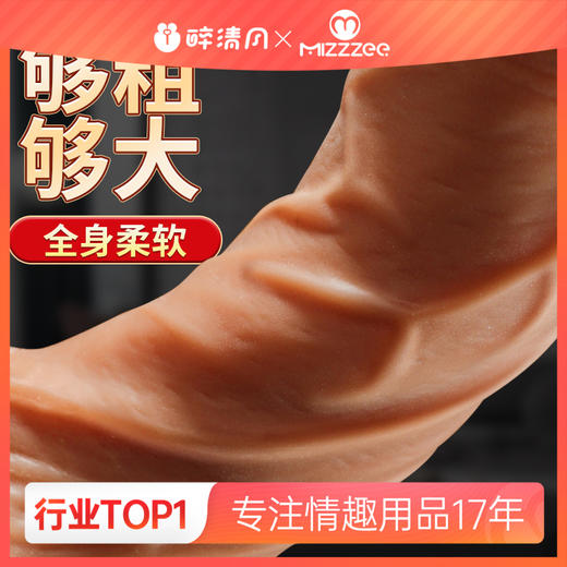 谜姬 修吾狼姬手动款仿真阳具 商品图0