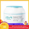 韩国 宫中秘策（Goongbe）面霜 婴幼儿可用  敏感肌可用180ml/瓶（新旧包装随机发）【香港直邮】 商品缩略图0