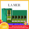【下单送礼盒礼袋】LAMER/海蓝之谜精萃水150ml+赠精萃水30ml*5瓶 【一般贸易】 商品缩略图0