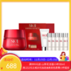 SKII/SK-II 大红瓶面霜80g（滋润/清爽）+清莹露30ml*5+洁面乳20g*1+礼盒款 商品缩略图0