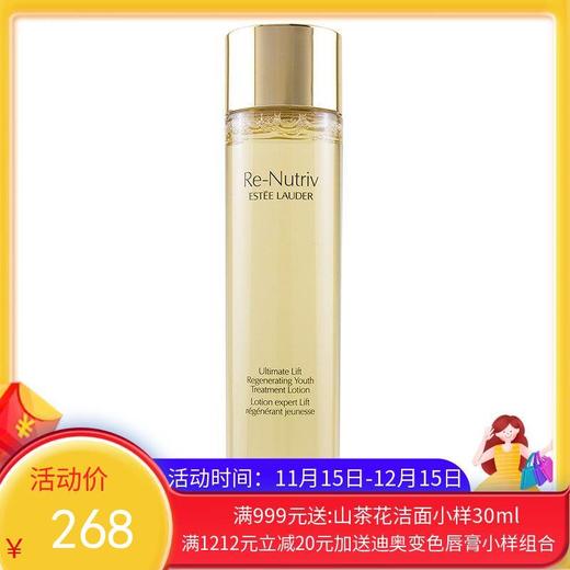 美国 雅诗兰黛Estee Lauder/雅诗兰黛白金级花菁萃紧颜精粹水 200ml 商品图0