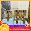雅诗兰黛智妍面霜套盒清爽版（75ml+15ml*4）【香港直邮】 商品缩略图0