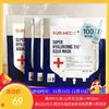 韩国SUR.MEDIC锁水玻尿酸面膜10片/盒 【保税直发】 商品缩略图0