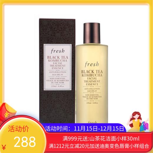 法国FRESH/馥蕾诗 红茶紧致盈透精华液 250ML【香港直邮】 商品图0