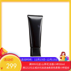POLA/宝丽 黑BA赋颜晨光洁面乳 100G【香港直邮】