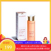 Clarins娇韵诗 弹簧精华水200ml （新老包装随机）【香港直邮】 商品缩略图0