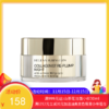 HR/赫莲娜胶原蛋白丰盈晚霜50ml(有效期至28年初)【香港直邮】 商品缩略图0