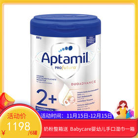 德国爱他美Aptamil婴幼儿奶粉 白金版 2+段 800g（2027年7月到期）【保税直发】
