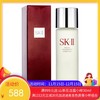 日本SK-II 神仙水 230ml【香港直邮】国际版 商品缩略图0