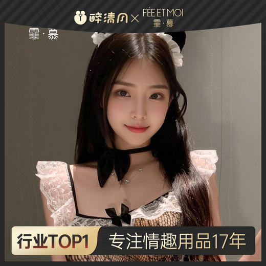 霏慕猫耳女仆发箍 7633 6977890233563 商品图0