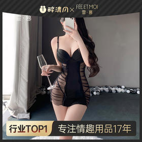 【情趣内衣】霏慕钢圈棉垫束身包臀睡裙5167