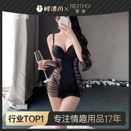 【情趣内衣】霏慕钢圈棉垫束身包臀睡裙5167 商品图0