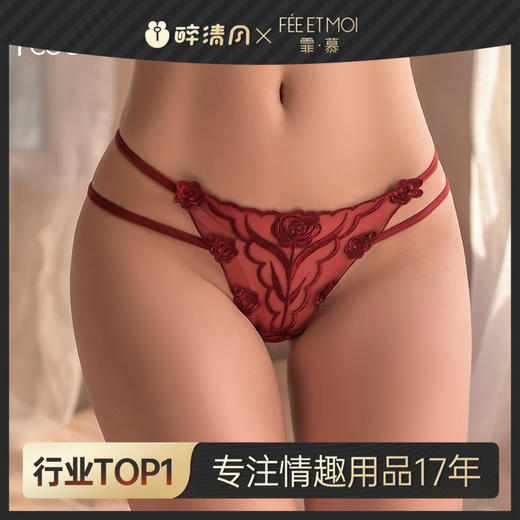 【霏慕】霏慕女士内裤7169/ 7151酒红/7116 绿 商品图0