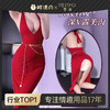 【霏慕】法式名媛深V露臀连衣裙6247情趣内衣性感免脱套装制服 商品缩略图0