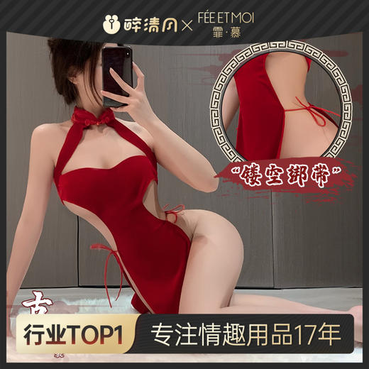 【情趣内衣】霏慕 高开衩分片绑带丝绒旗袍6701 商品图0