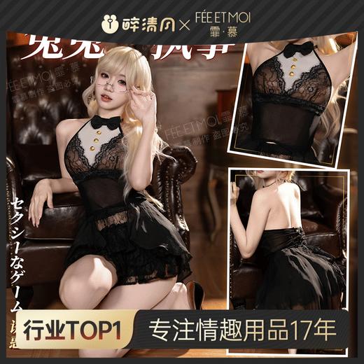 【情趣内衣】霏慕 兔子小姐の执事礼服套装ZY26 商品图0
