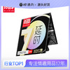 尚牌7倍加厚延时避孕套1只装 商品缩略图0
