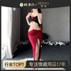 【霏慕】金链饰腰性感裸背其他制服套装6615情趣内衣激情  20/箱 商品缩略图0