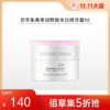 【限时5折】佰草集典萃烟酰胺美白精华霜50【新包装】【郑州发】 商品缩略图0