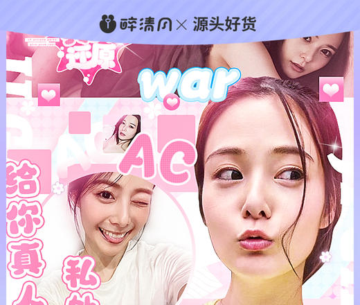 A-ONE 吉高宁宁 阴臀倒模 女优 名器 商品图0