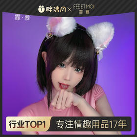 【情趣内衣】霏慕ins风多层百搭霏慕发箍7651